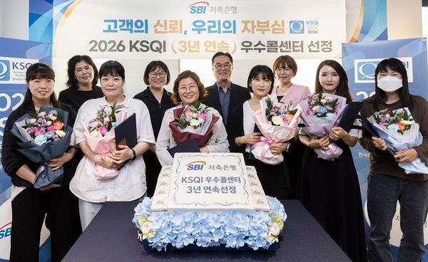 사진=SBI저축은행