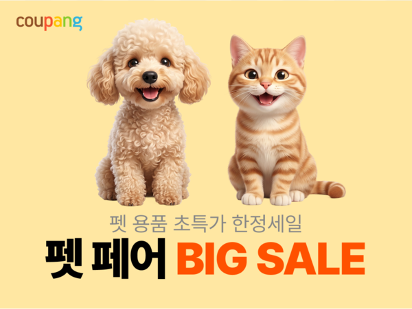 사진=쿠팡