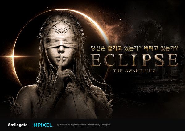 사진=스마일게이트