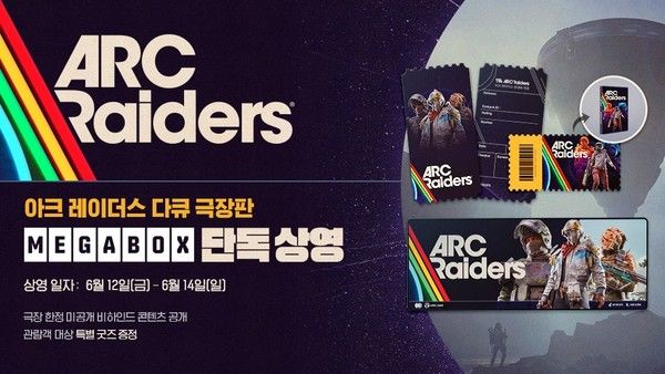 사진=넥슨