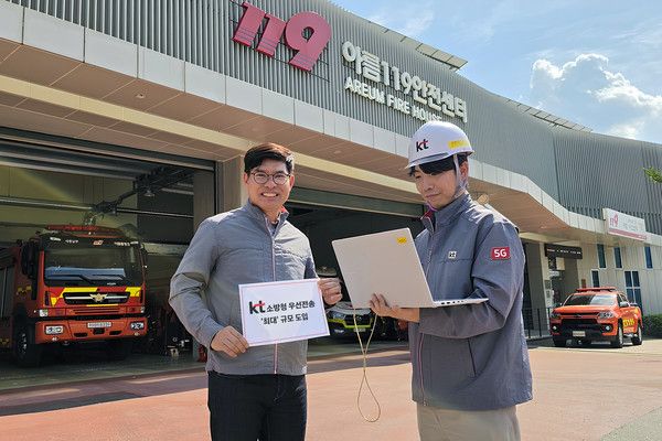 KT가 소방청의 안정적인 재난 대응을 위해 국내 통신사 중 가장 큰 규모로 우선전송 서비스를 제공한다고 10일 밝혔다. KT 직원들이 지난 9일 세종시 소재 소방서에서 소방청 우선전송 서비스 제공을 위한 테스트를 진행하고 있다. /사진=KT