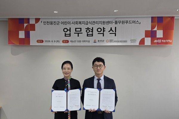 9일 인천시 동구 재능대학교에서 열린 올바른 식습관 형성을 위한 업무협약식에서 풀무원푸드머스&nbsp;TMS&nbsp;영업부 정병수 상무(사진 오른쪽),&nbsp;재능대학교 이주미 산학협력단장(사진 왼쪽)이 협약서를 들고 기념 촬영을 하고 있다. /사진=풀무원푸드머스
