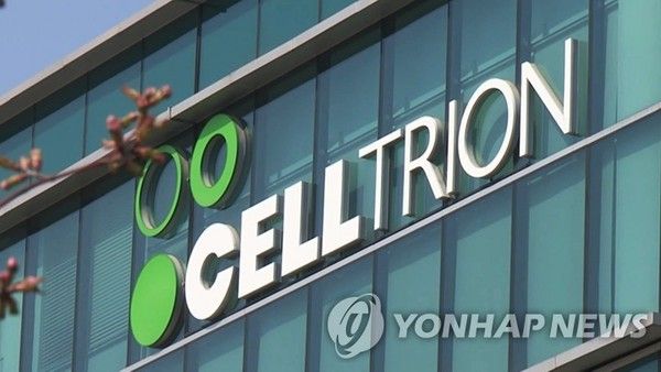 셀트리온 / 사진=연합뉴스