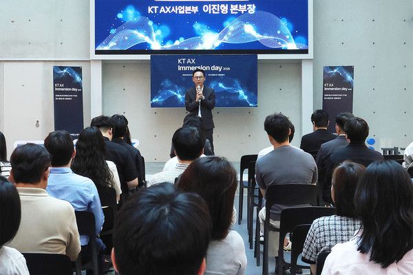 KT가 경기창조경제혁신센터, 아마존웹서비스, Databricks Korea, KT클라우드와 함께 경기도 성남시 ‘판교창업존’에서 'KT AX Immersion Day 2026 경기'를 10일 진행했다고 밝혔다. KT AX사업본부장 이진형 상무가 행사에서 환영사를 하는 모습. /사진=KT