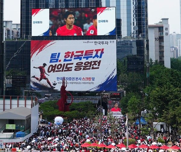 사진=한국투자증권