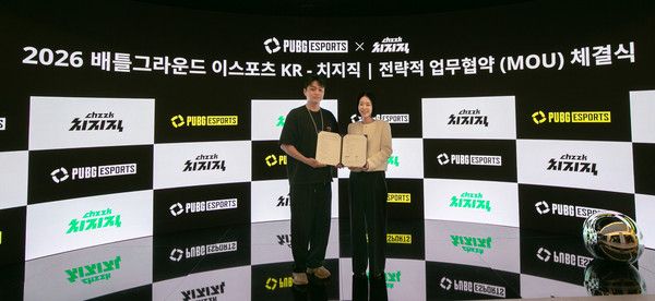 네이버는 크래프톤과&nbsp; '펍지: 배틀그라운드'(PUBG: BATTLEGROUNDS,&nbsp;이하 배틀그라운드)&nbsp;e스포츠 콘텐츠 생태계 확장을 위한 전략적 업무협약(MOU)을 체결하며 중장기적 협력에 나선다고 &nbsp;12일 밝혔다. /사진=네이버