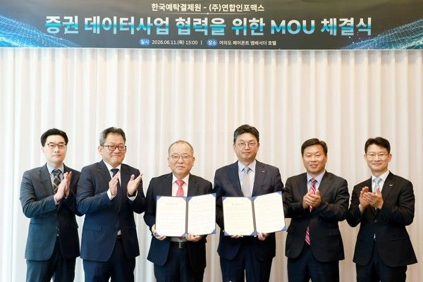 이윤수 예탁결제원 사장(오른쪽 3번째), 황정욱 연합인포맥스 사장(왼쪽 3번째)등 양사 관계자들이 지난 11일 증권 데이터사업 협력을 위한 업무협약(MOU) 체결 후 기념 촬영을 하고 있다. / 사진=한국예탁결제원&nbsp;