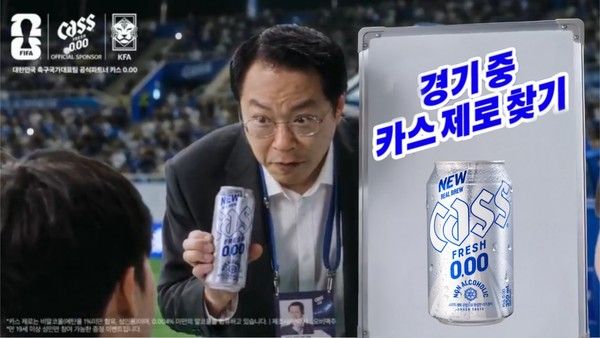 사진=카스