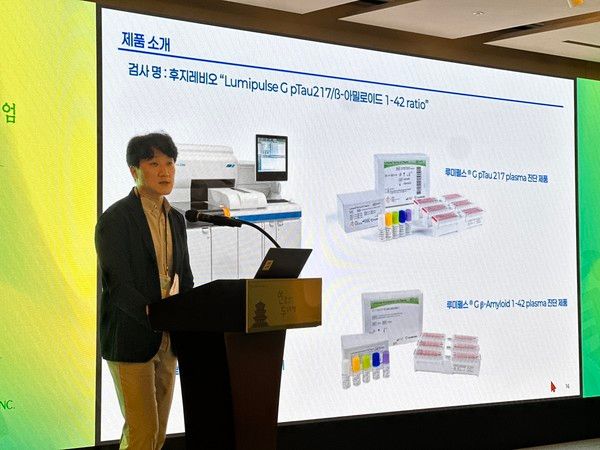 대웅바이오 '연두 심포지엄'에서 류재학 랩지노믹스 대표이사가 루미펄스를 소개하고 있다. / 사진=대웅바이오