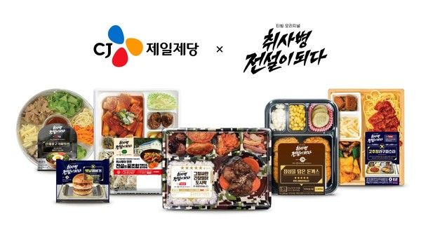 사진=CJ제일제당
