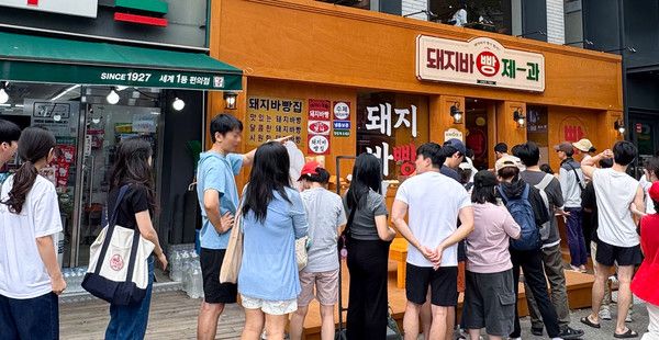 사진=롯데웰푸드