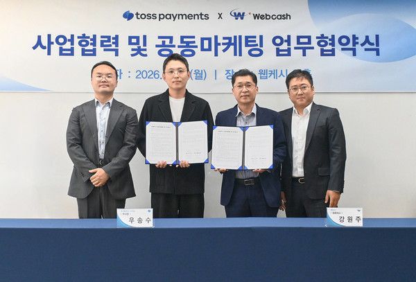 지난 15일 서울 영등포구 웹케시 본사에서 우송수 토스페이먼츠 부사장(왼쪽 두 번째)과 강원주 웹케시 대표(오른쪽 두 번째)가 업무협약 체결 뒤 기념 촬영을 하고 있다. / 사진=토스페이먼츠
