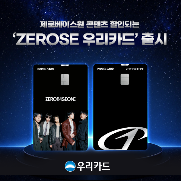 그래픽=우리카드