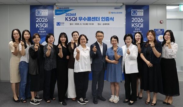 지난 16일 서울 중구 내맘같은 고객센터에서 김기동 NH농협생명 부사장(가운데)과 우수 상담사들이 기념 촬영을 하고 있다. / 사진=NH농협생명
