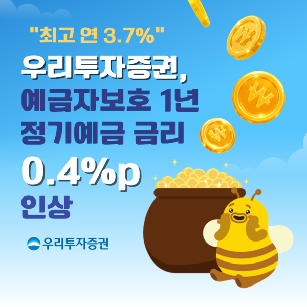 그래픽=우리투자증권