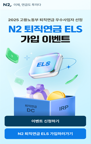 그래픽=NH투자증권