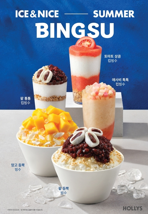 사진=할리스