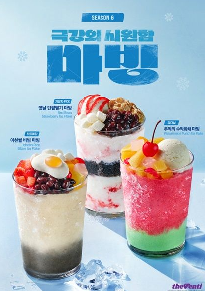 사진=더벤티