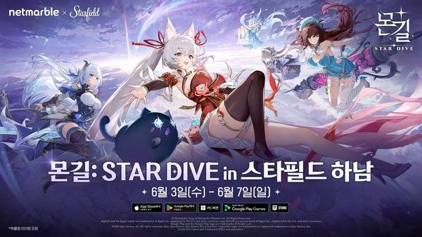 사진=넷마블