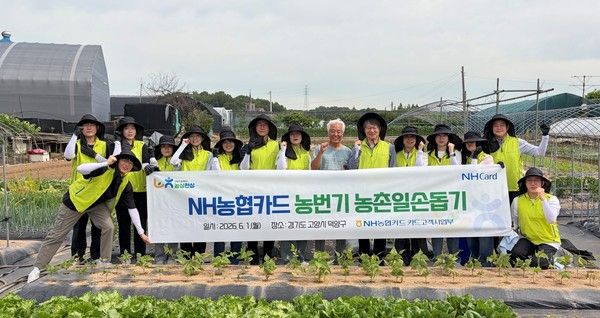 사진=NH농협카드