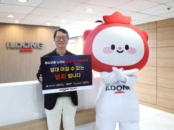 일동제약 윤웅섭 대표가 청소년 불법 사아버 도박 근절 캠페인 관련 문구를 들어보이고 있다. / 사진=일동제약