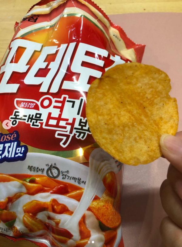 농심이 22일 출시한 '포테토칩 엽떡로제맛' 제품을 개봉한 모습. 매콤하면서도 부드러운 로제 시즈닝을 생감자칩에 더했다. /사진=김현정 기자