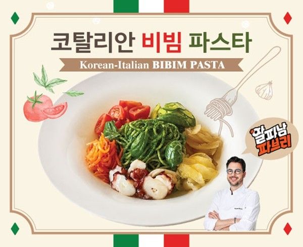 사진=삼성웰스토리