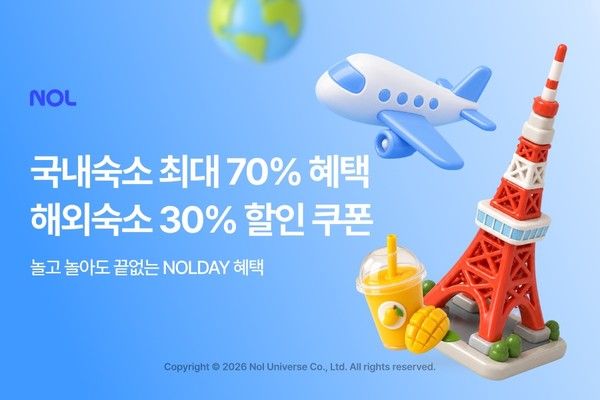 사진=놀유니버스
