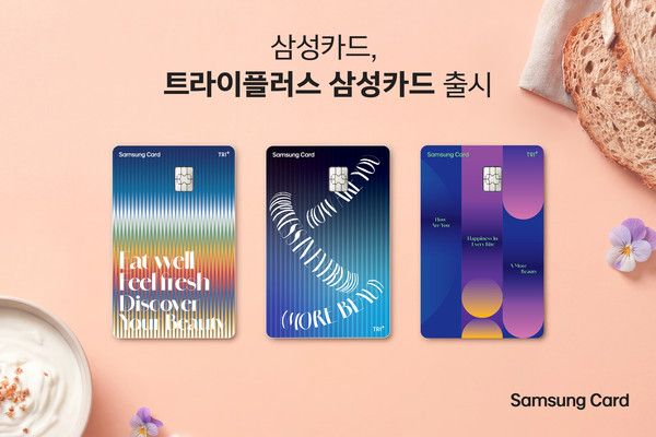 그래픽=삼성카드
