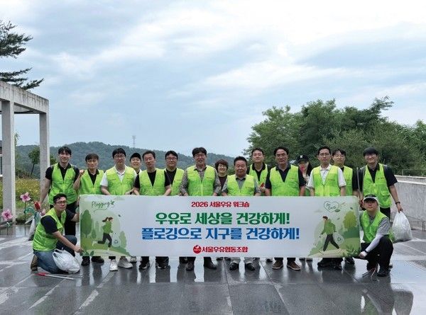 지난 19일 서울 중랑구 망우역사문화공원 일대에서 진행한 '제2회 플로깅 봉사활동'에서 서울우유협동조합 문진섭 조합장(오른쪽에서 일곱번째), 사혁 상임이사(왼쪽에서 일곱번째), 강계원 경영지원상무(오른쪽에서 다섯번째) 등 주요 임직원들이 함께 기념사진을 촬영하고 있다. /사진=서울우유협동조합