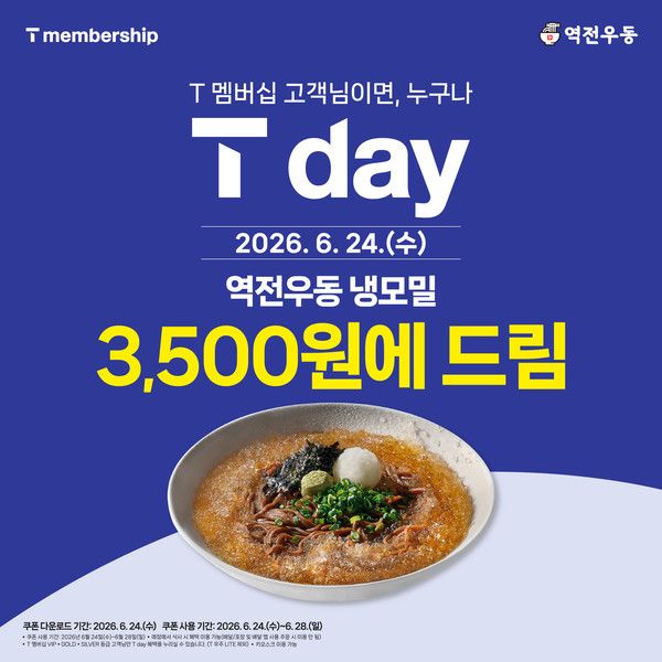 사진=더본코리아