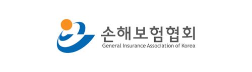 손해보험협회 로고. / 그래픽=손해보험협회
