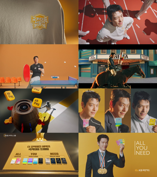 그래픽=KB국민카드