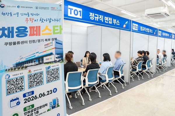 사진=쿠팡풀필먼트서비스