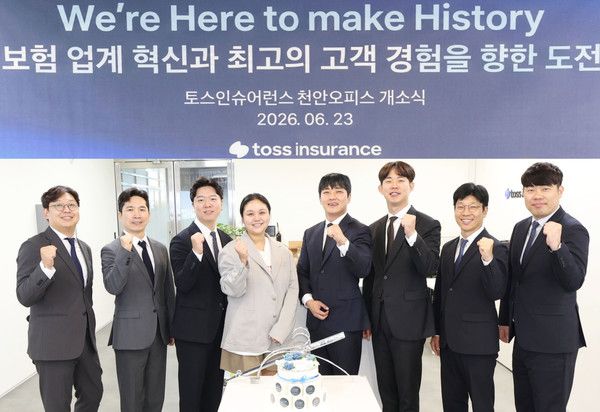 토스인슈어런스, 천안 오피스 개소식에서 (왼쪽에서 두 번째) 조병익 토스인슈어런스 대표 등 관계자들이 기념 촬영을 하고 있다. / 사진=토스인슈어런스