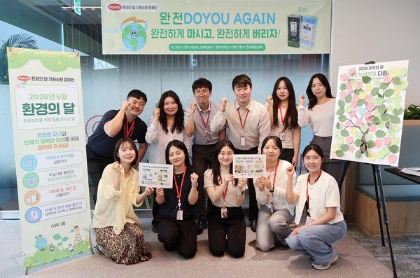 지난 10일 한미C&C스퀘어에서 한미그룹 임직원들이 자원 순환 캠페인 '완전DOYOU AGAIN' 프로그램에 참여 후 기념촬영을 하고 있다. / 사진=한미