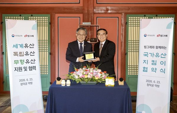 허민 국가유산청장(왼쪽)과 빙그레 김광수 대표이사(오른쪽)가 국가유산지킴이 위촉패를 들고 기념촬영하고 있다. /사진=빙그레