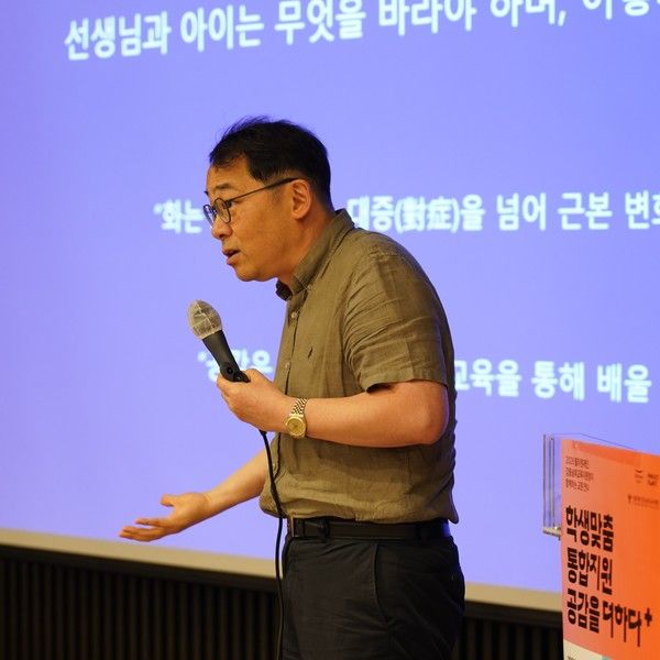 사진=풀무원재단