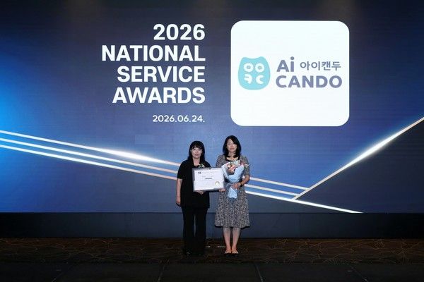 지난 24일 서울 서초구 엘타워에서 열린 '2026 국가서비스대상' 시상식에서 이윤희 교원 교육/플랫폼 마케팅팀 팀장(오른쪽)이 수상 기념촬영을 하고 있다. /사진=교원