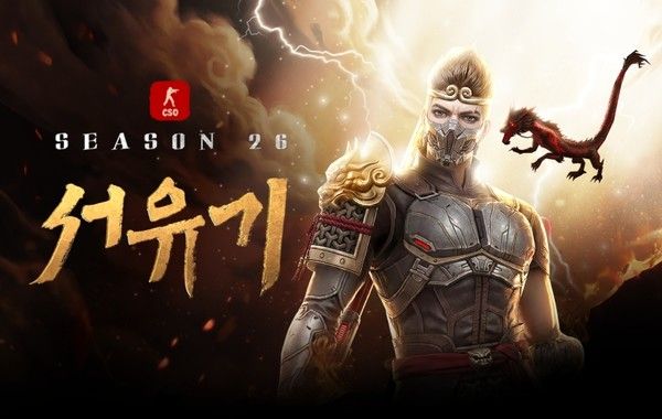 사진=넥슨