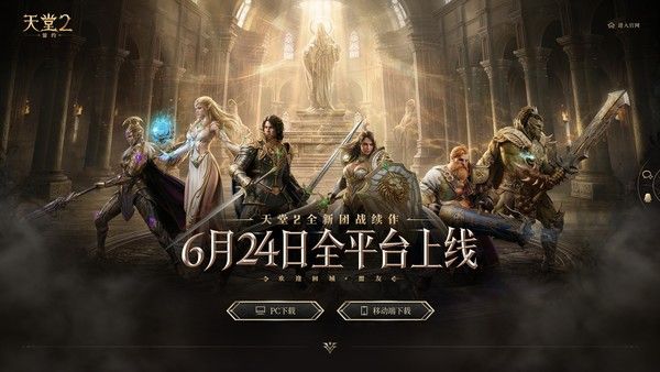 사진=엔씨