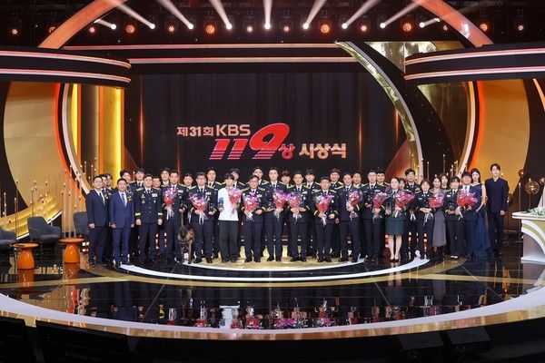 지난 24일 서울 여의도 KBS공개홀에서 열린 제31회 KBS119상 시상식에서 수상자들이 기념촬영을 하고 있다. / 사진=DB손해보험