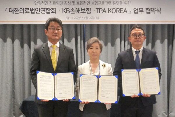 지난 25일 오후, 서울 마포구 서울가든호텔에서 박상규 KB손해보험 일반보험부문장(왼쪽), 류은경 대한의료법인연합회장(가운데), 이재은 티피에이코리아 대표(오른쪽)가 의료기관 맞춤형 단체보험 프로그램 운영 업무협약(MOU)을 체결하며 기념 촬영을 하고 있다. / 사진=KB손해보험&nbsp;