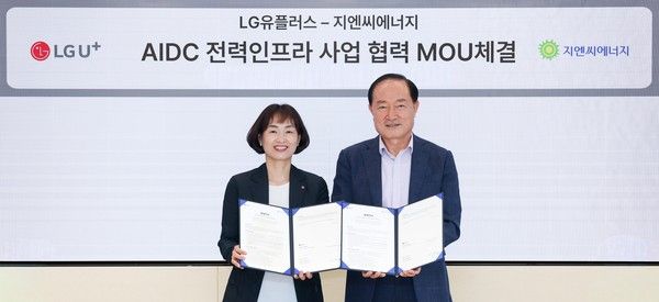 LG유플러스는 AI데이터센터(AIDC)의 안정적인 구축 및 운영을 위해 발전설비 전문기업 지엔씨에너지와 손을 잡았다. 사진은 지난 24일 서울 LG유플러스 용산사옥에서 열린 업무협약식에서 정숙경 LG유플러스 AIDC사업담당(왼쪽)과 안병철 지엔씨에너지 대표가 기념 촬영을 하고 있는 모습. /사진=LG유플러스