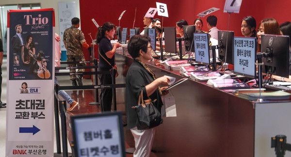 사진=BNK부산은행