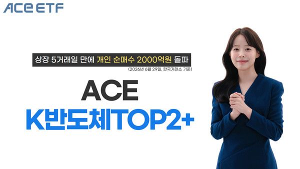 그래픽=한국투자신탁운용