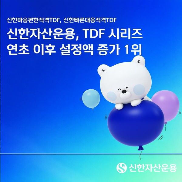 그래픽=신한자산운용