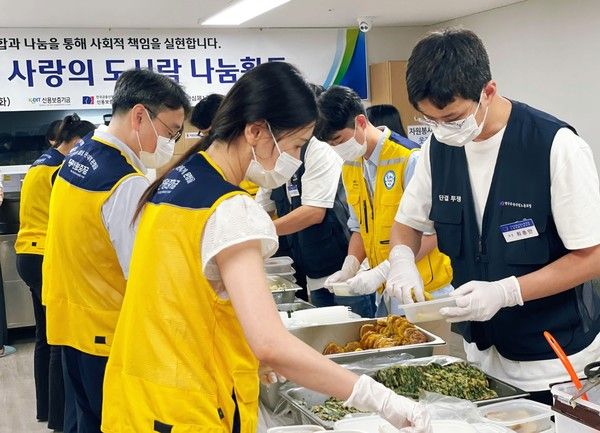 신용보증기금 임직원들이 창립 50주년을 맞아 노사공동 '사랑의 도시락 나눔 활동'에 참여하고 있다. / 사진=신용보증기금
