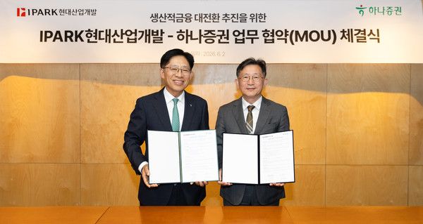 강성묵 하나증권 대표(왼쪽)와 정경구 IPARK현대산업개발 대표가 지난 2일 '생산적 금융 대전환 추진을 위한 업무협약식'에 참석해 기념 촬영을 하고 있다. / 사진=하나증권