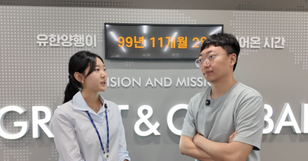 유튜버 김선태 씨가 유한양행 본사를 방문해 직원으로 부터 회사 소개 등을 듣고 있다. /사진=유한양행